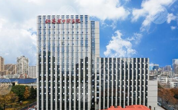 南京醫科大學附屬口腔醫院