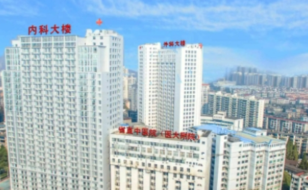 湖南省直中醫(yī)醫(yī)院
