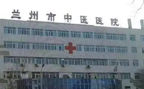 蘭州市中醫(yī)醫(yī)院口腔科拔牙怎么樣？收費標準公布