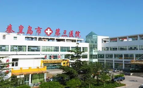 秦皇島市第三醫(yī)院口腔科牙齒根管治療做的好嗎？就診攻略