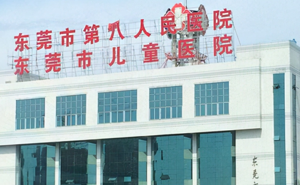 東莞市第八人民醫(yī)院口腔科種植牙怎么樣？醫(yī)生簡(jiǎn)介+180天案例