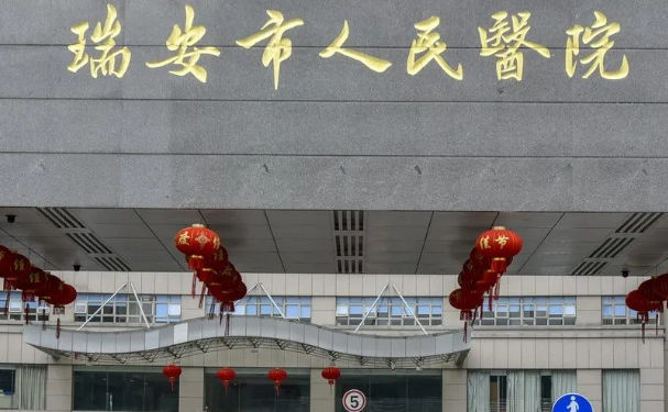 瑞安市人民醫院口腔科齙牙矯正費用多少？術后日記點評