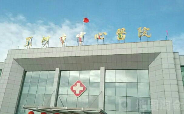 蓋州市中心醫(yī)院口腔科種植牙怎么樣？醫(yī)生簡介+180天案例