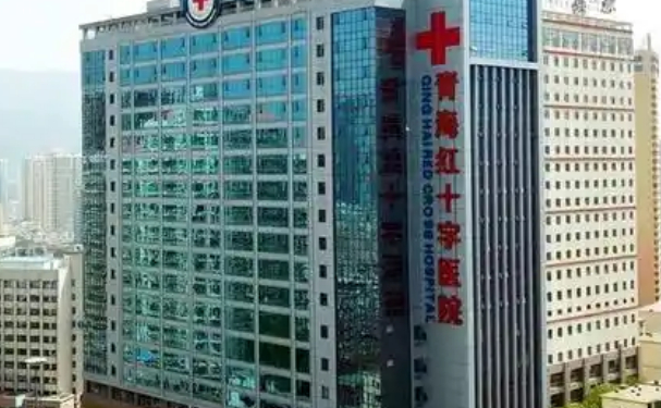 青海紅十字醫(yī)院口腔科齙牙矯正做的如何？醫(yī)生簡介