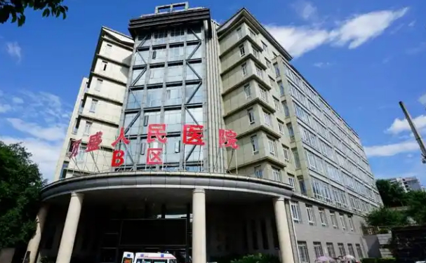 重慶市萬盛經濟技術開發區人民醫院口腔科拔牙術后案例展示，技術怎么樣