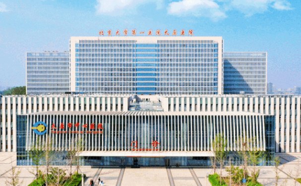 北京大學第一醫院太原醫院口腔科牙齒矯正技術好嗎？收費標準表
