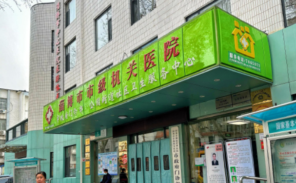 山東省淄博市市級(jí)機(jī)關(guān)醫(yī)院口腔科牙齒根管治療案例!價(jià)格全解析