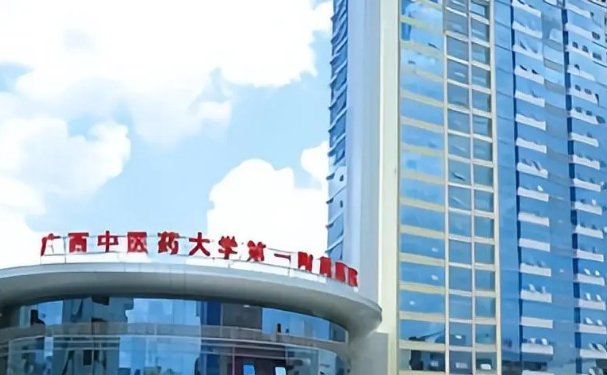 廣西中醫藥大學第一附屬醫院口腔科拔智齒怎么樣？看真實案例