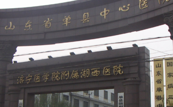 單縣中心醫院口腔科牙齒根管治療案例!價格全解析