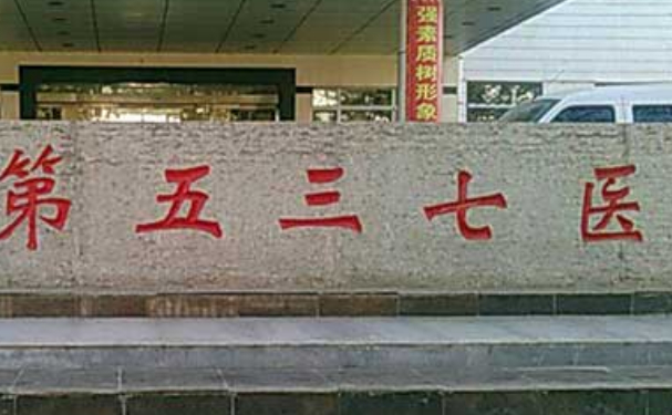 解放軍537醫院口腔科牙齒根管治療案例!價格全解析