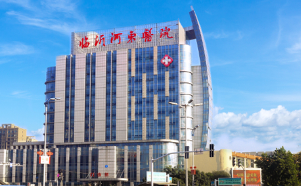 臨沂市河?xùn)|區(qū)人民醫(yī)院口腔科牙齒矯正費(fèi)用價(jià)格！案例參考