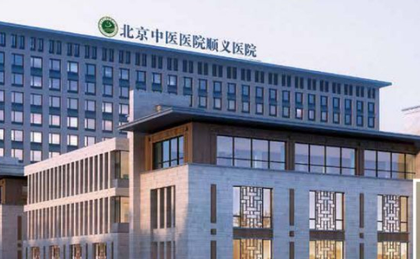 北京中醫醫院順義醫院口腔科牙齒根管治療靠譜不？技術怎么樣？案例查看