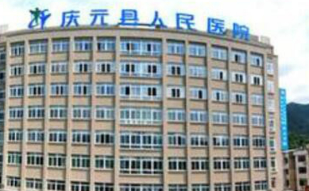 慶元縣人民醫院口腔科牙齒根管治療靠譜不？技術怎么樣？案例查看