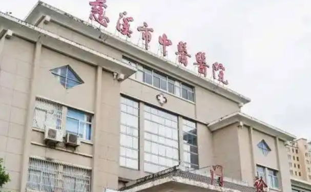 慈溪市中西醫結合醫療健康集團中醫院院區口腔科種植牙收費價格參考！技術點評