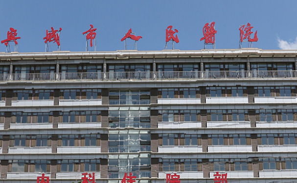 興城市人民醫(yī)院口腔科齙牙矯正靠譜嗎？醫(yī)生技術(shù)測(cè)評(píng)+費(fèi)用明細(xì)