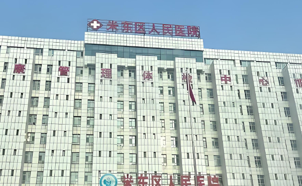 新疆自治區人民醫院米東醫院口腔科補牙靠譜嗎？技術解析+真人術后反饋