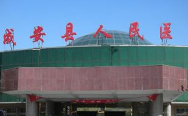 成安縣人民醫院口腔科拔智齒技術好嗎？真實口碑+價格區間
