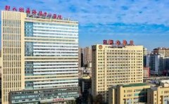 鄭州大學附屬洛陽中心醫院口腔科