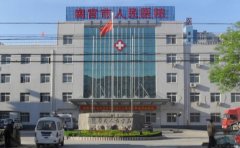 南宮市人民醫(yī)院口腔科
