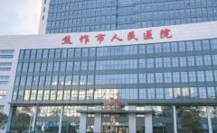 焦作市人民醫(yī)院口腔科