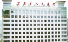湖北省宣恩民族醫院口腔科